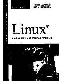 Linux -  