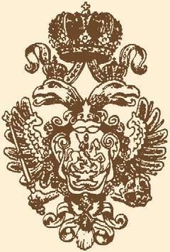Петр I. Начало преобразований. 1682–1699 гг.