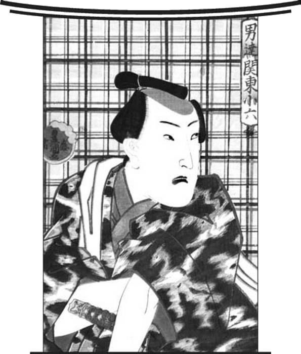 Предсмертные стихи самураев