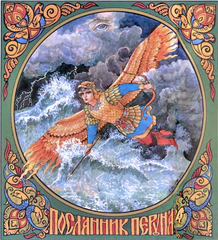 Русские легенды и предания. Иллюстрированная энциклопедия