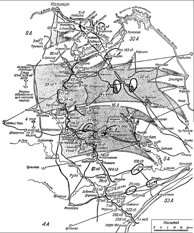 Районы вов. Карта обороны Москвы 1942 год в. Оборона Москвы 1941 карта боевых. Схема обороны Москвы в 1941 году. Карта обороны Клина 1941.